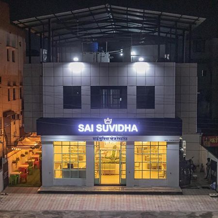 Отель Sai Residency Аурангабад Экстерьер фото